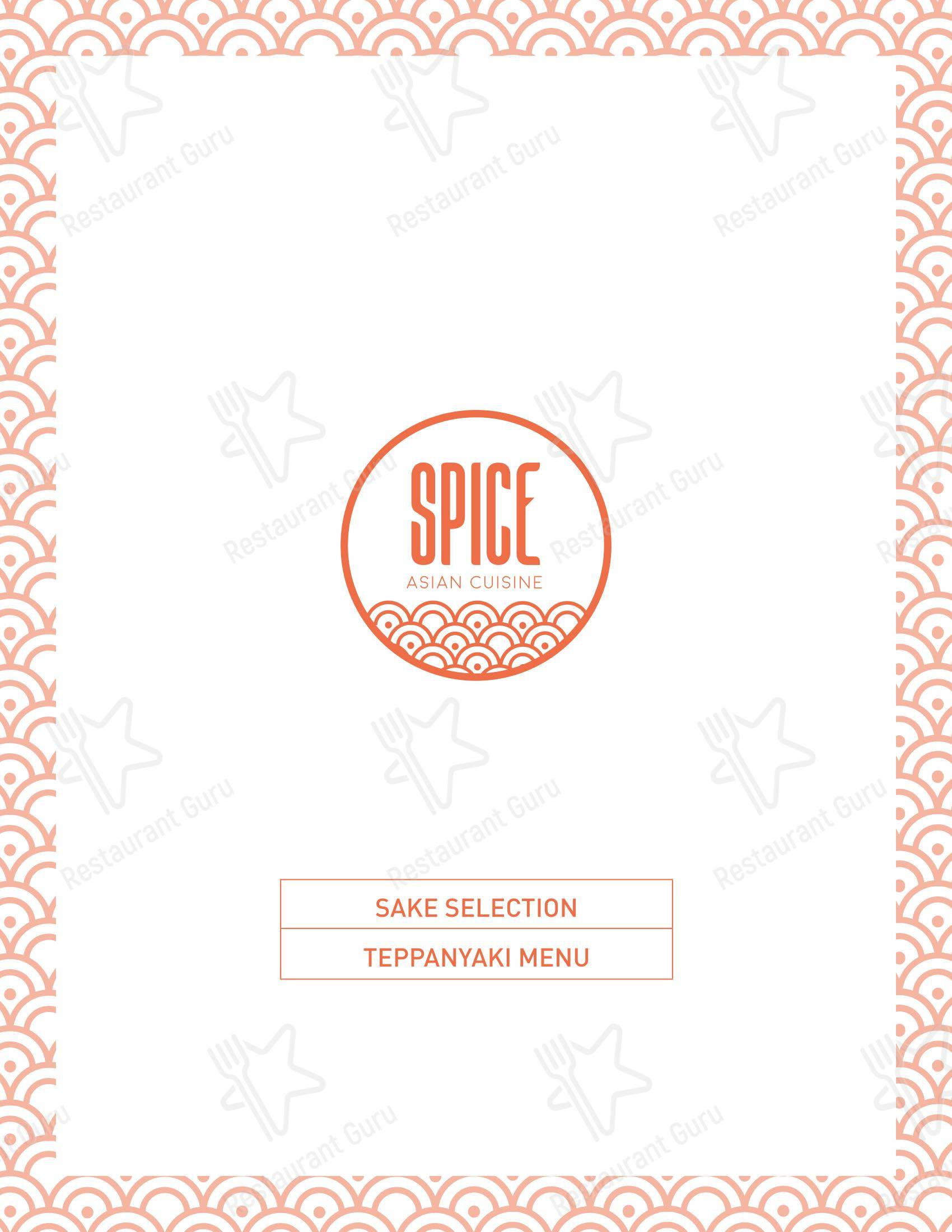 Детское ресторана Spice