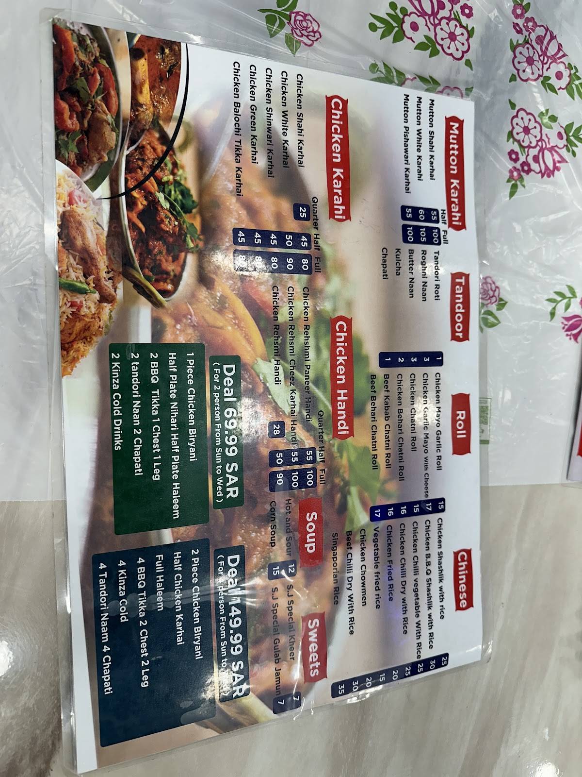 Spice Junction меню