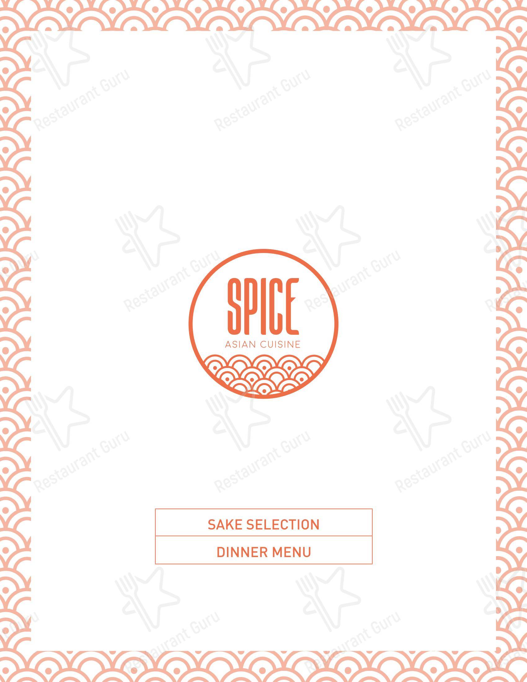 Меню ресторана Spice - 菜单
