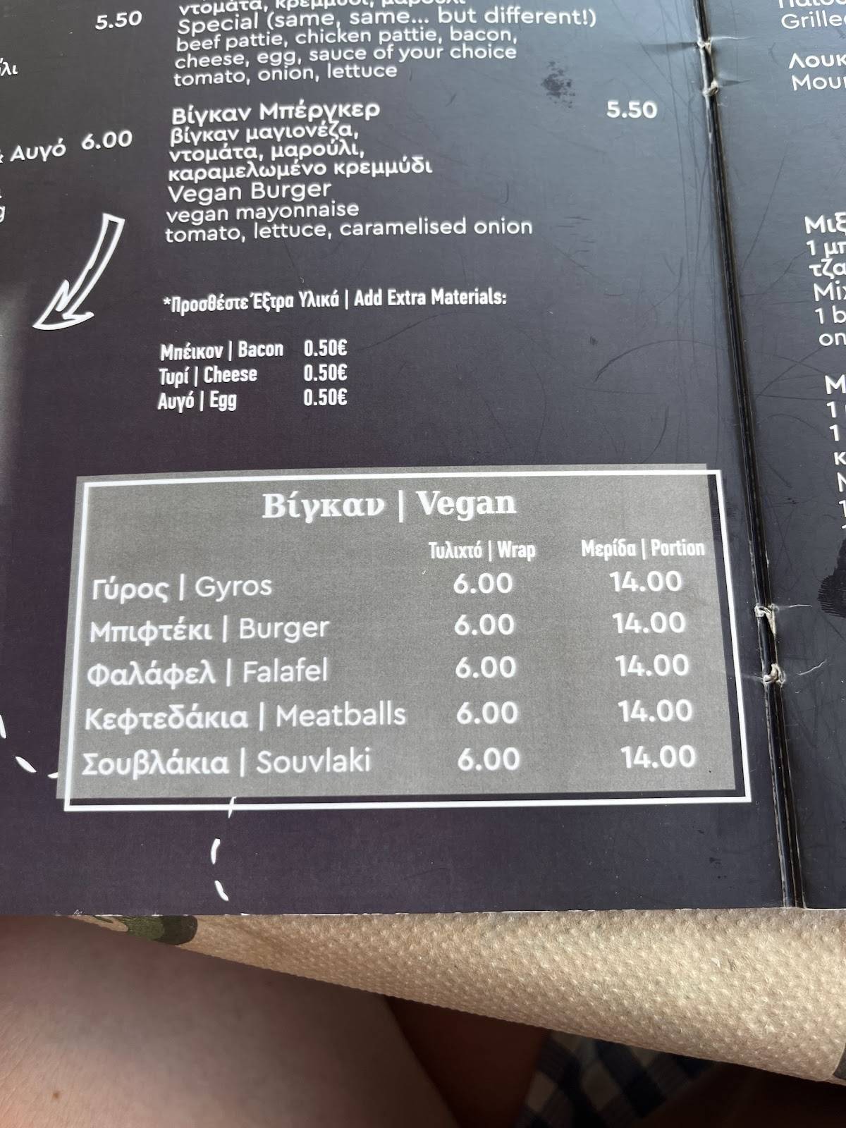 Spin and Roll Grill Restaurant меню