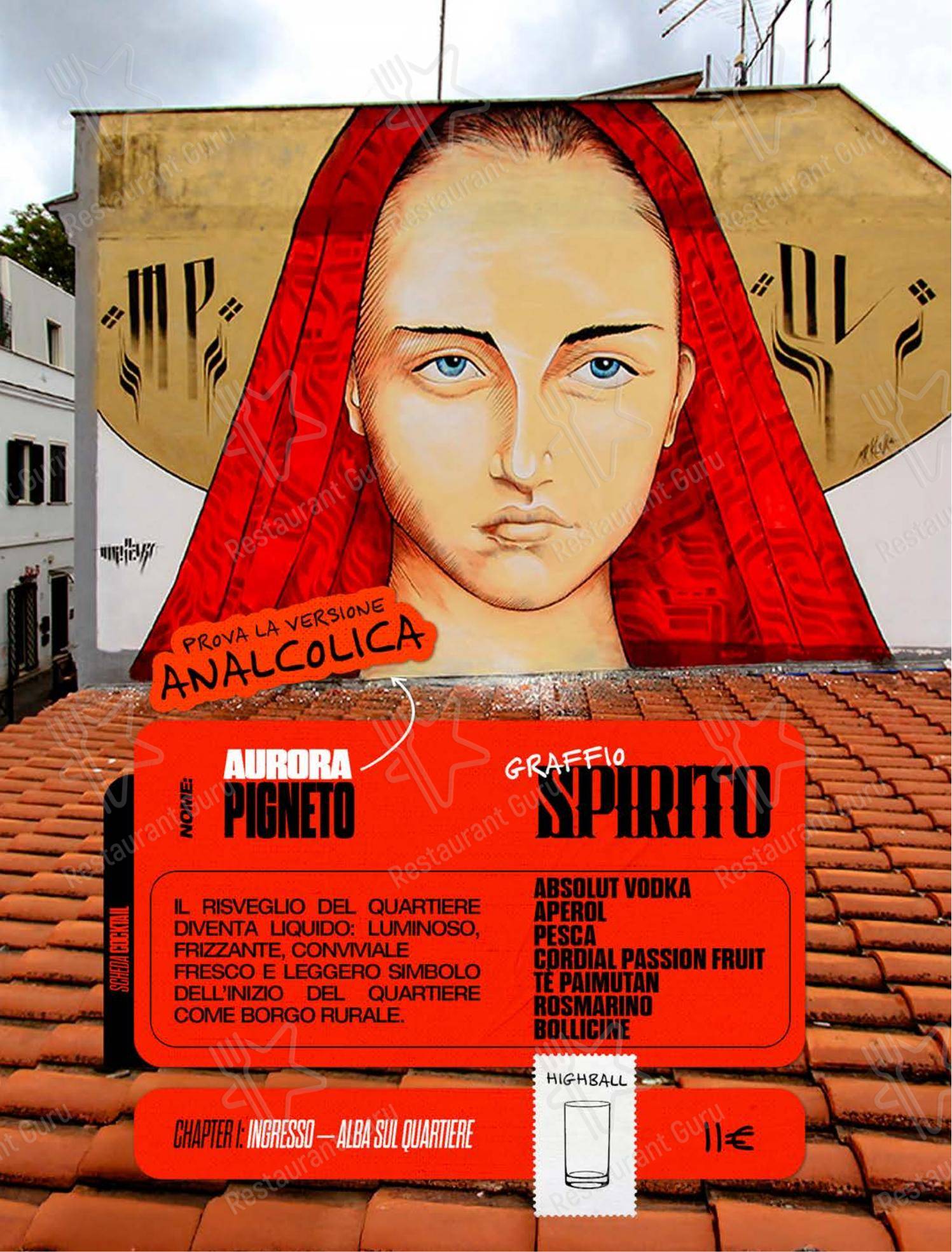 Меню паба и бара Spirito - Меню