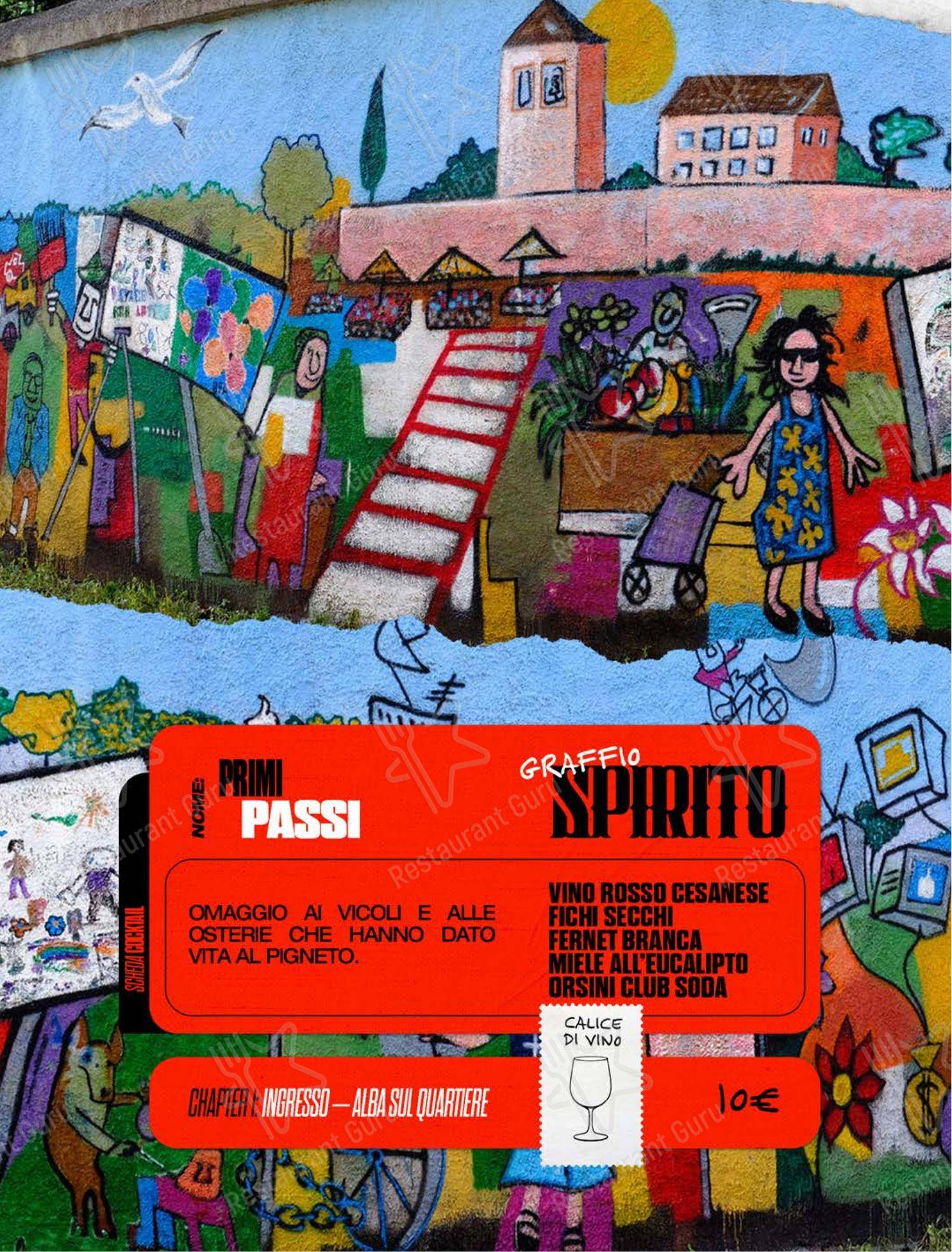Spirito в Риме - Меню