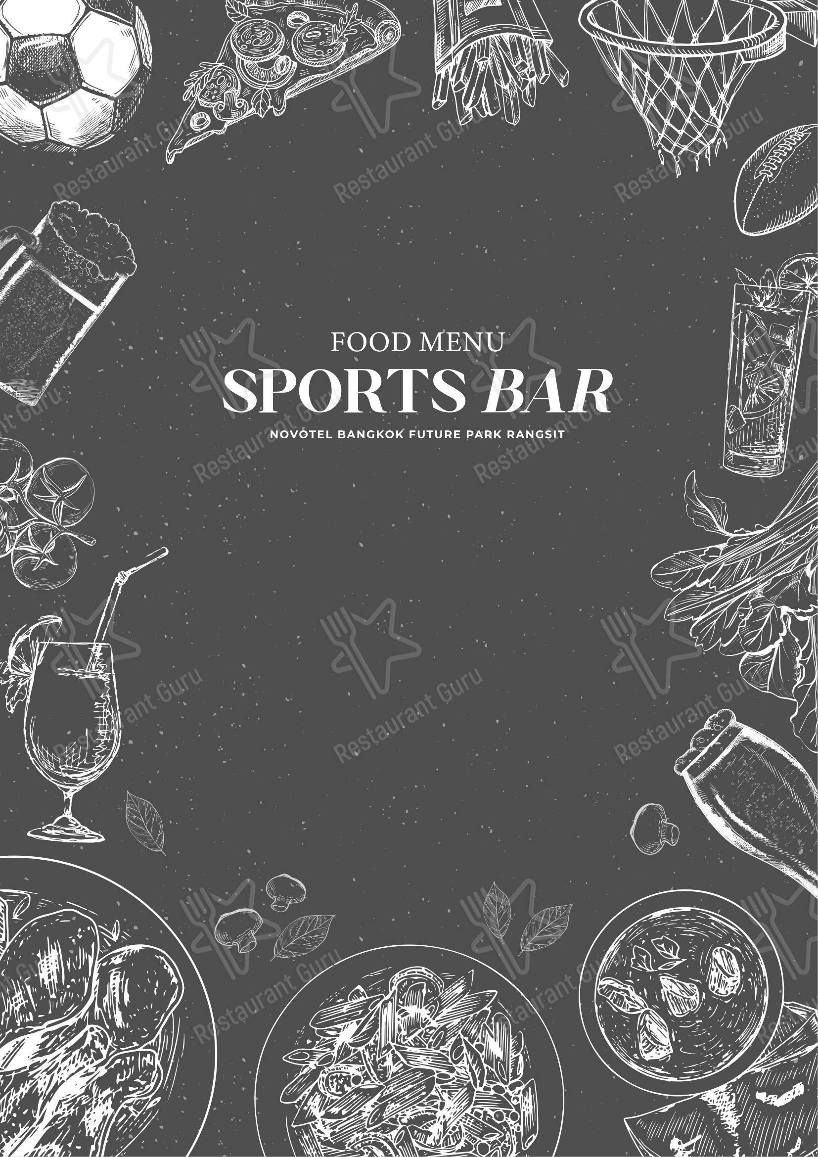 Ночное меню паба и бара Sports Bar