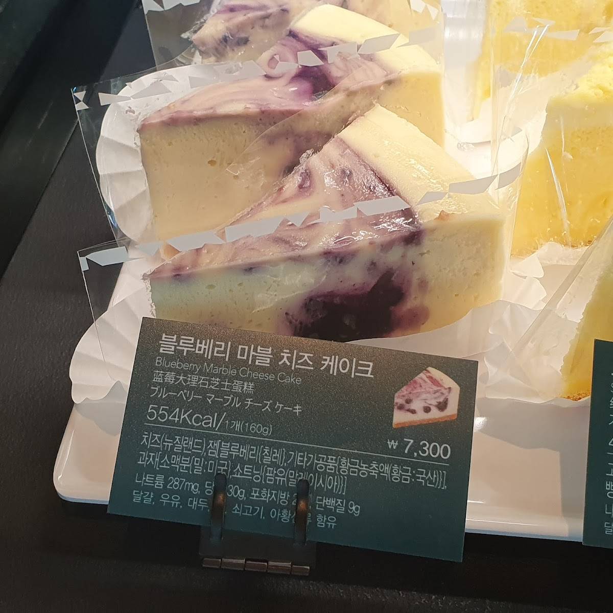 Starbucks меню