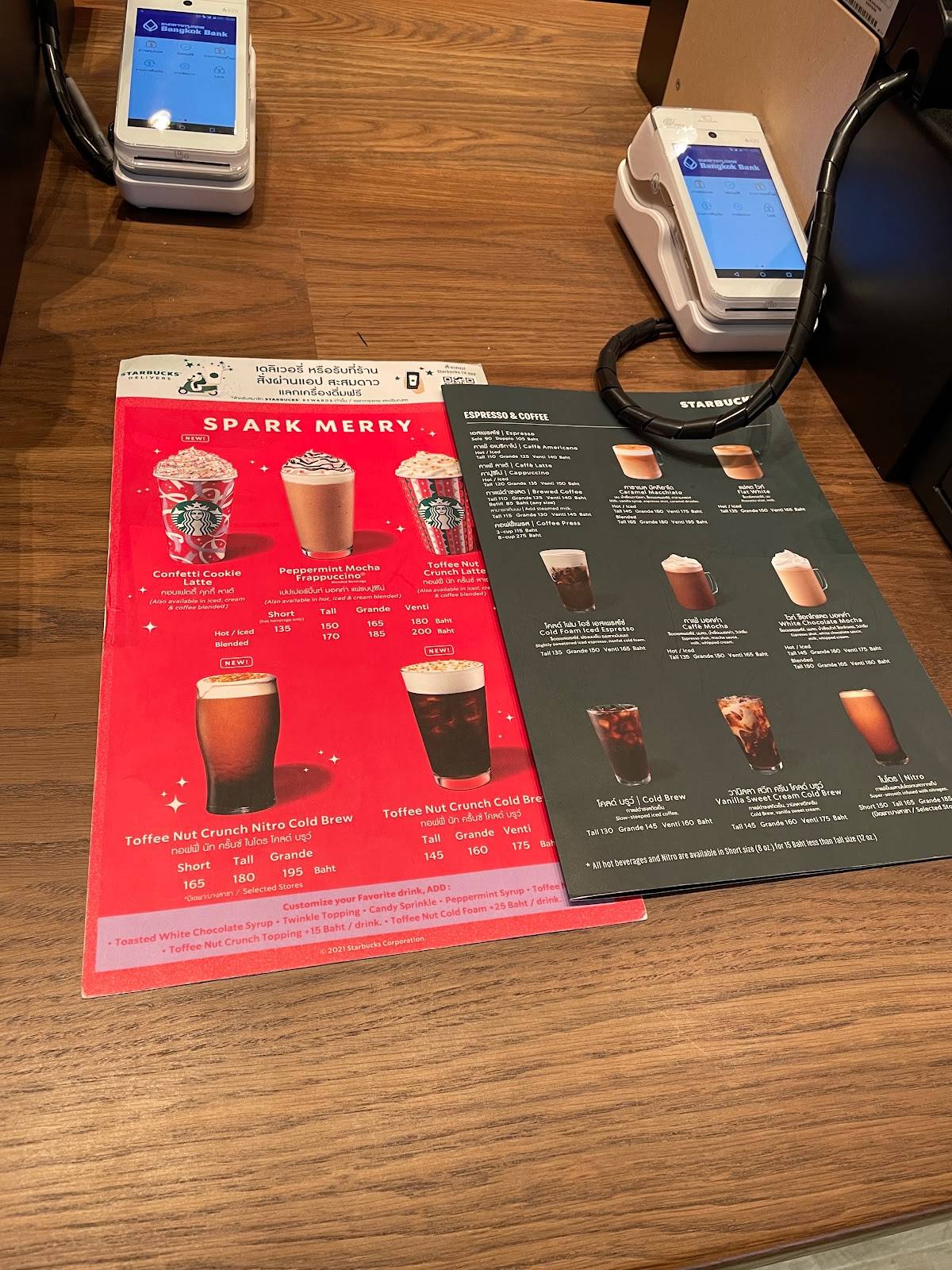 Starbucks меню