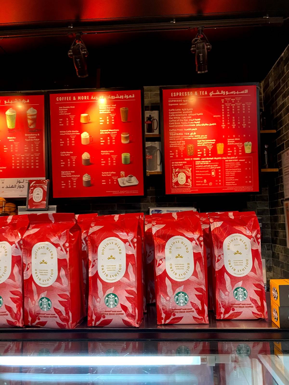 Starbucks меню