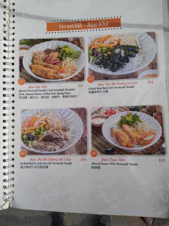 Steak on the Rocks меню