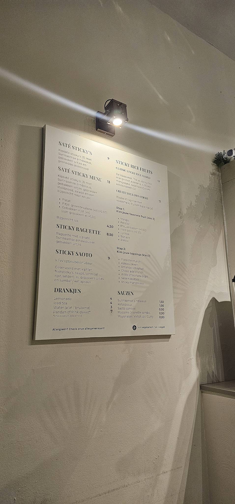 Stickybar меню
