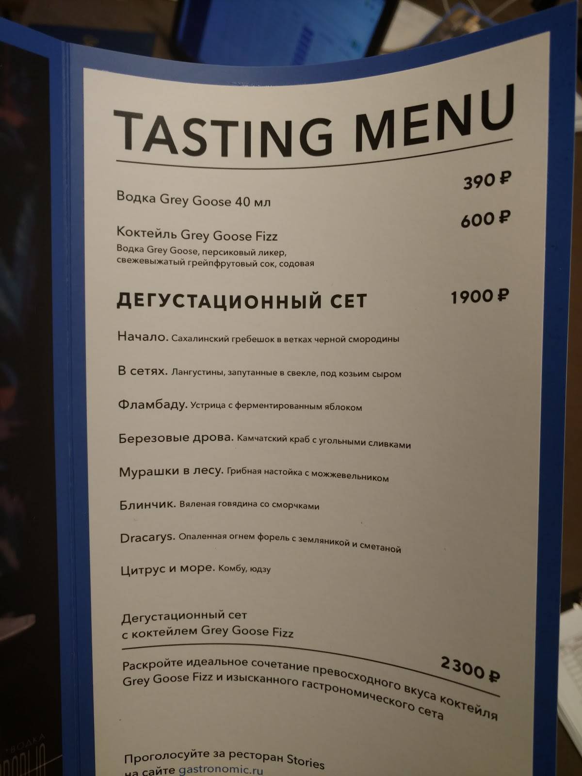 Signature Art меню