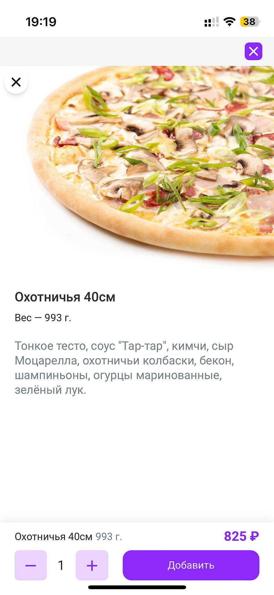 СуШоп меню