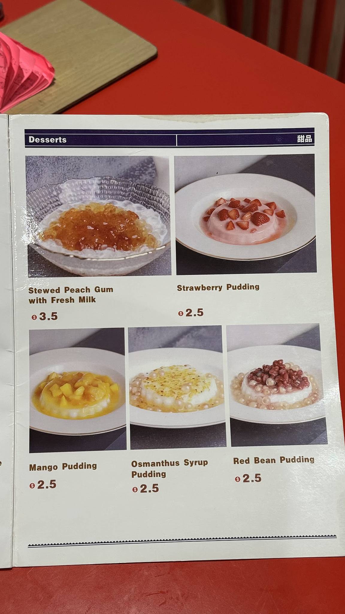 Super Dumpling меню