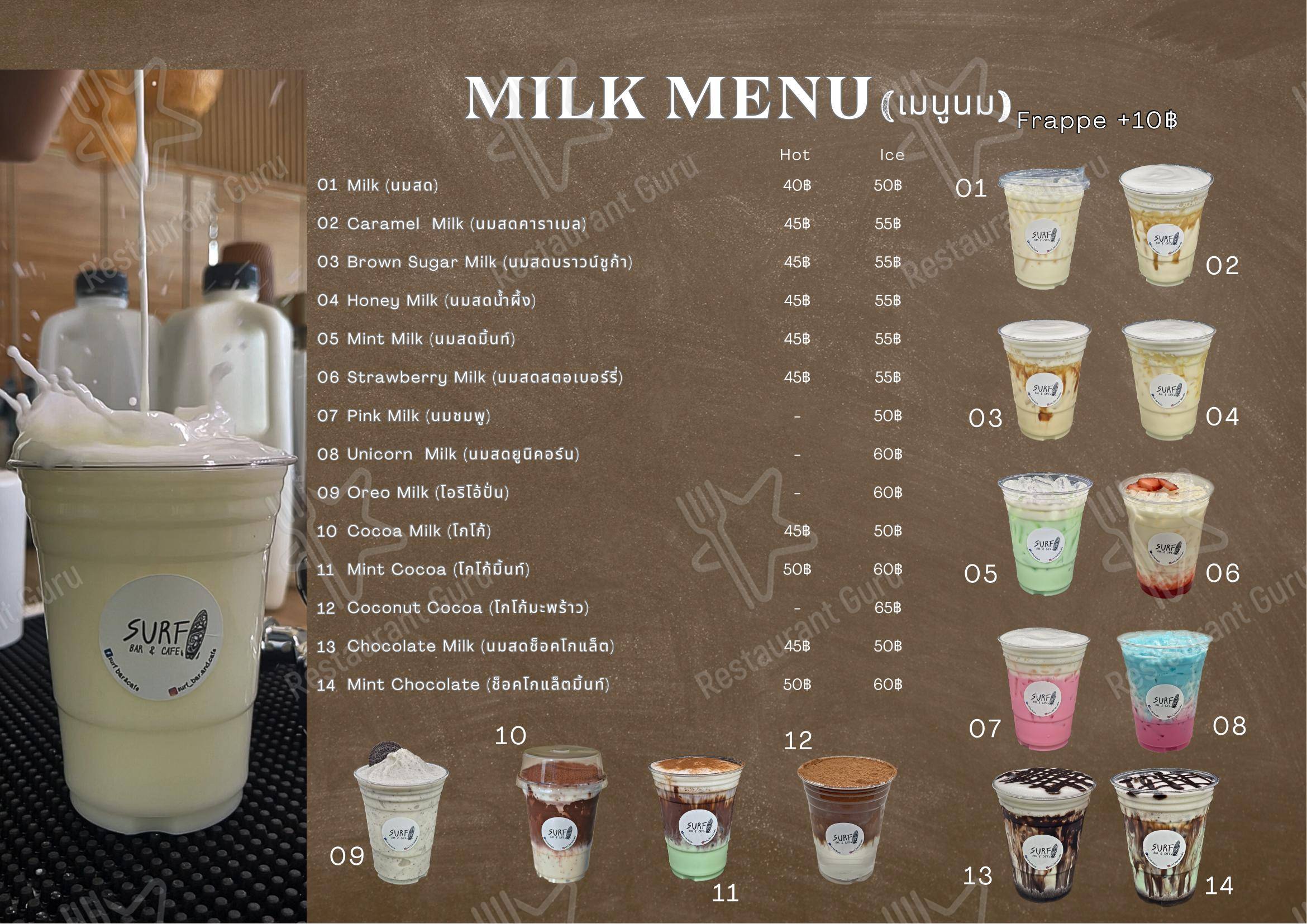 Меню напитков Surf Bar&Cafe в Кхам Рианге