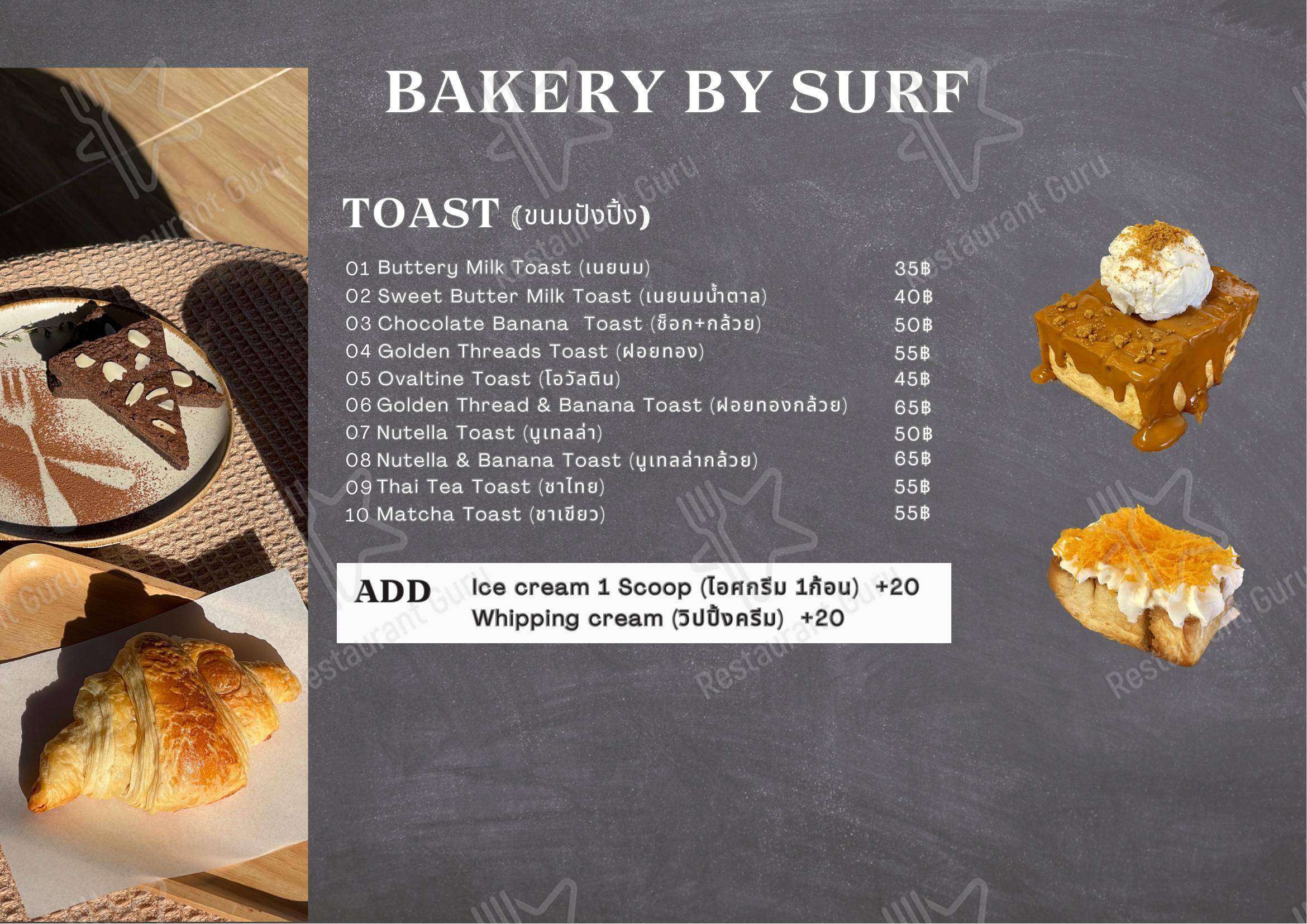Меню напитков Surf Bar&Cafe в Кхам Рианге