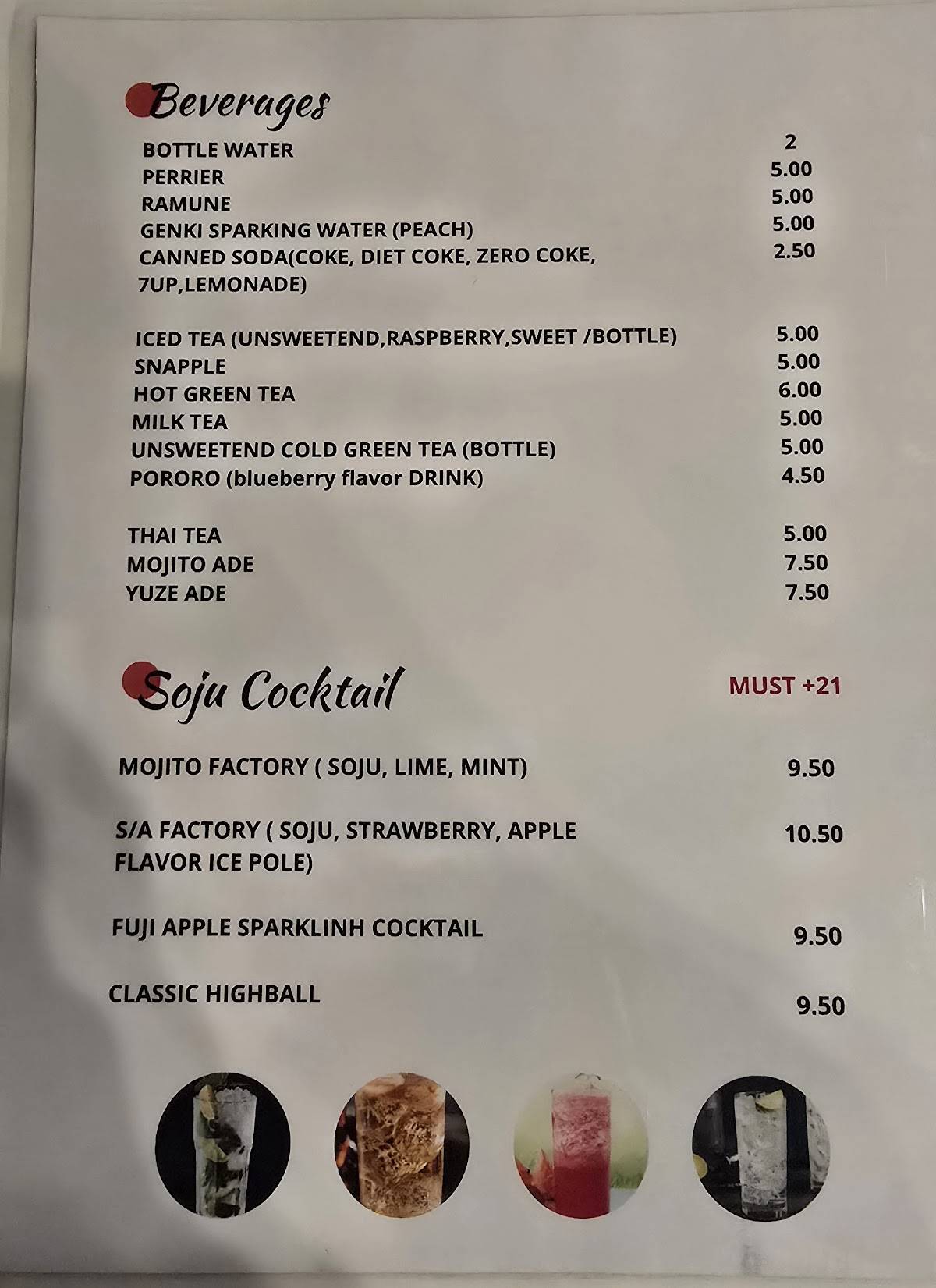 Sushi Factory меню