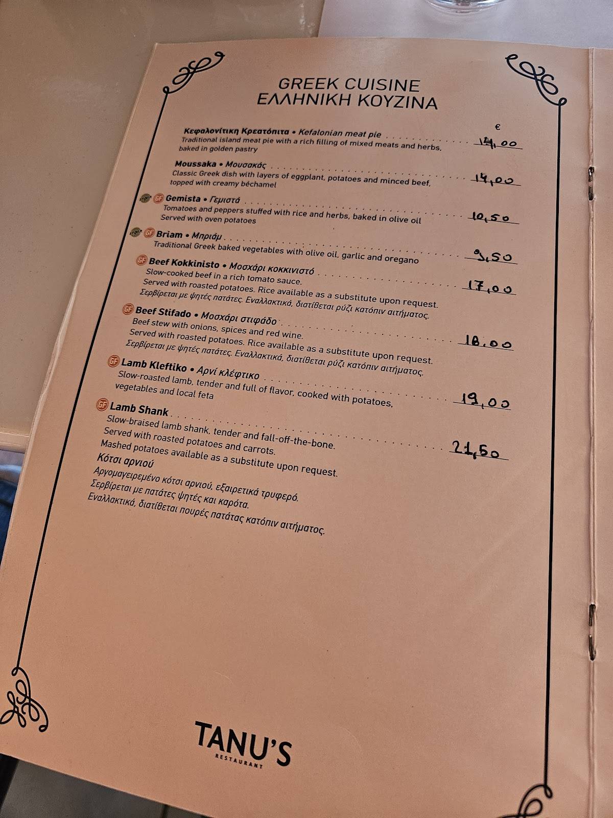 TANU'S Restaurant-Bar меню