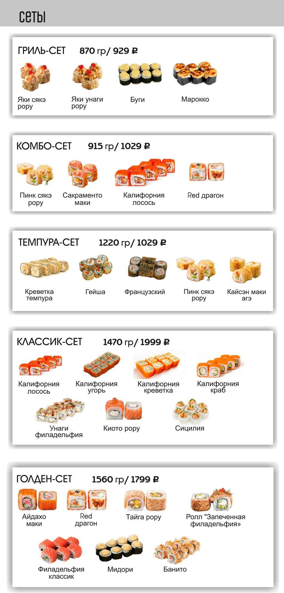 Мост меню