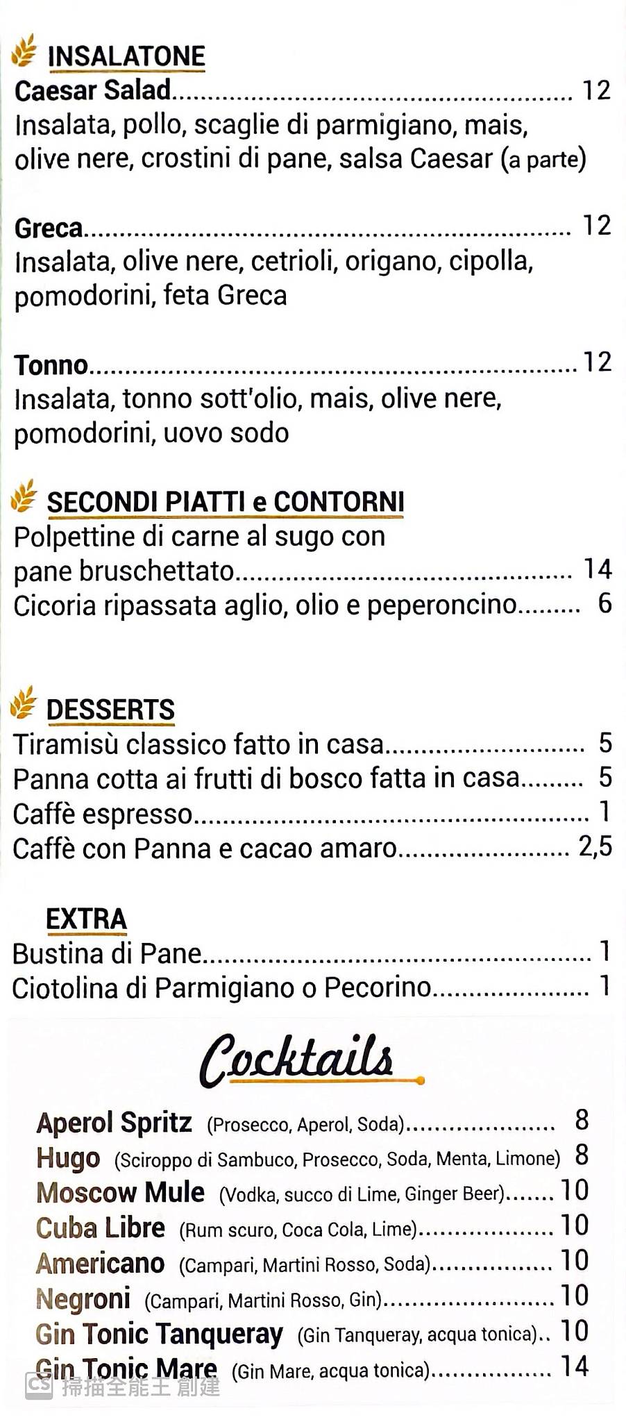 Tagliatella Roma меню