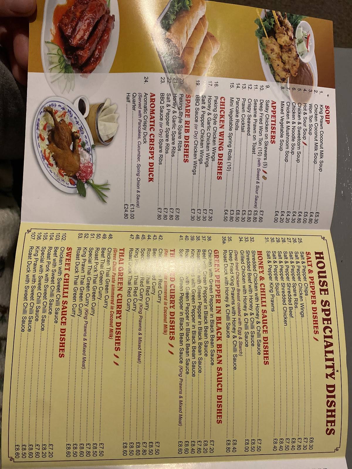 Taste Of China меню
