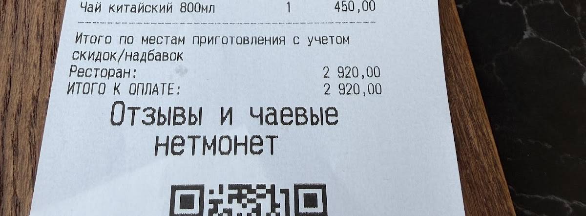 Телиани меню