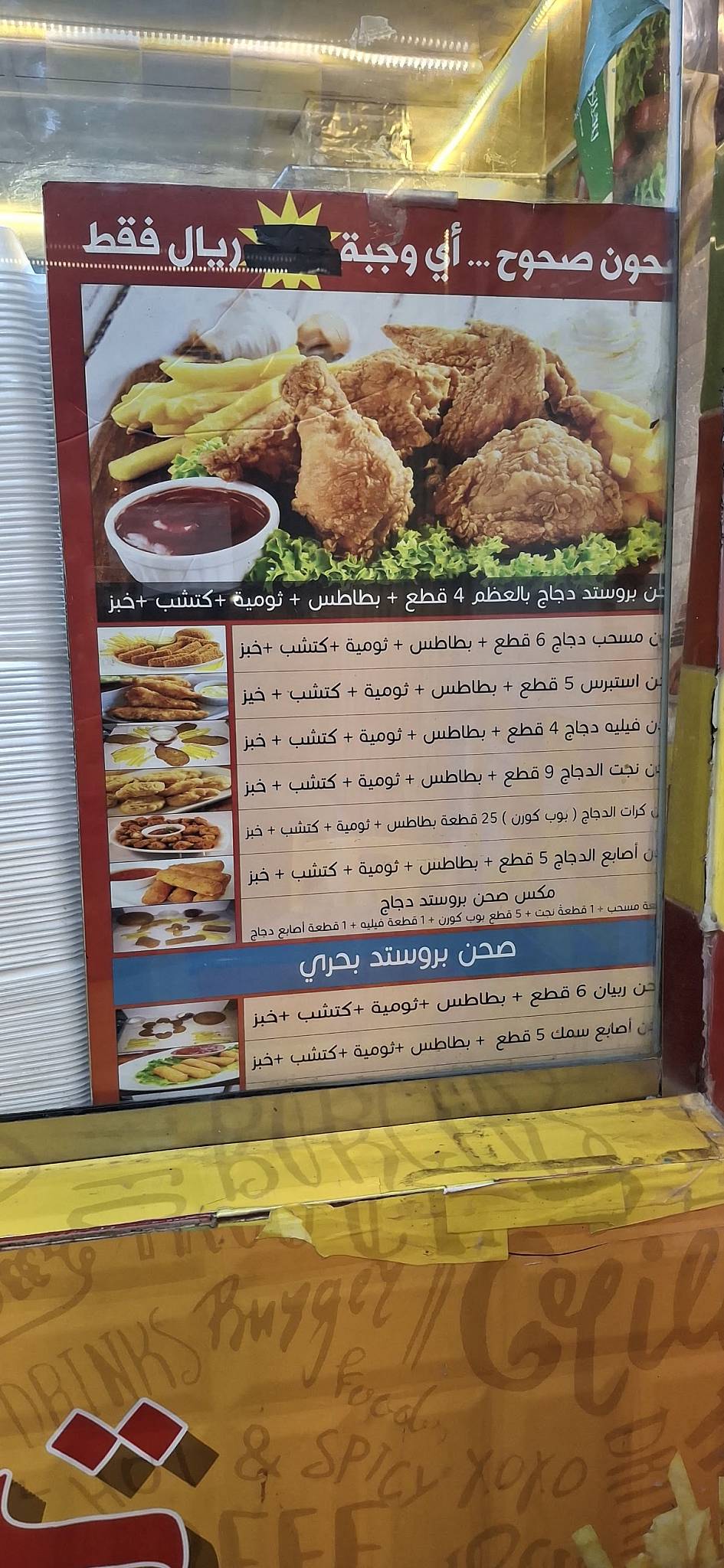 Thasali Bandar меню