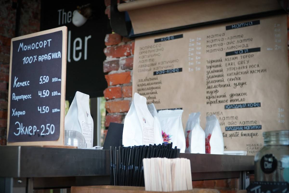 The Cler Cafe меню