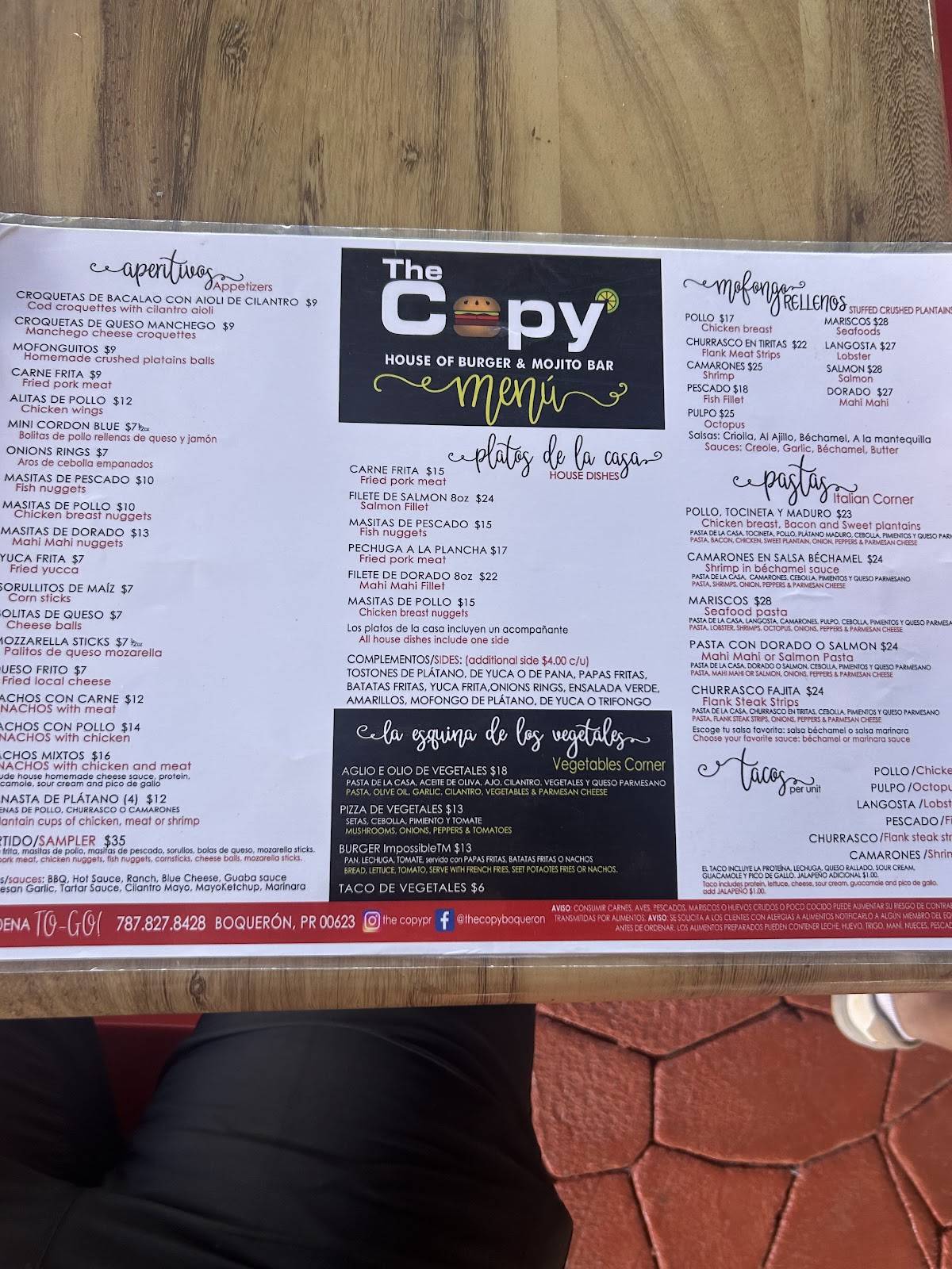The Copy меню