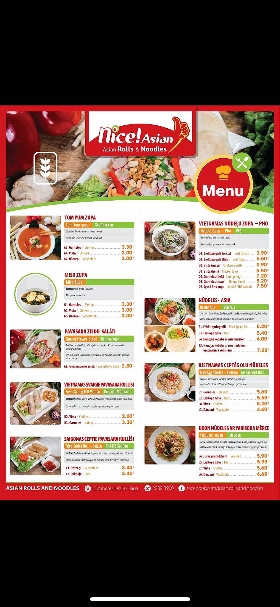 The K “Korean Style” меню