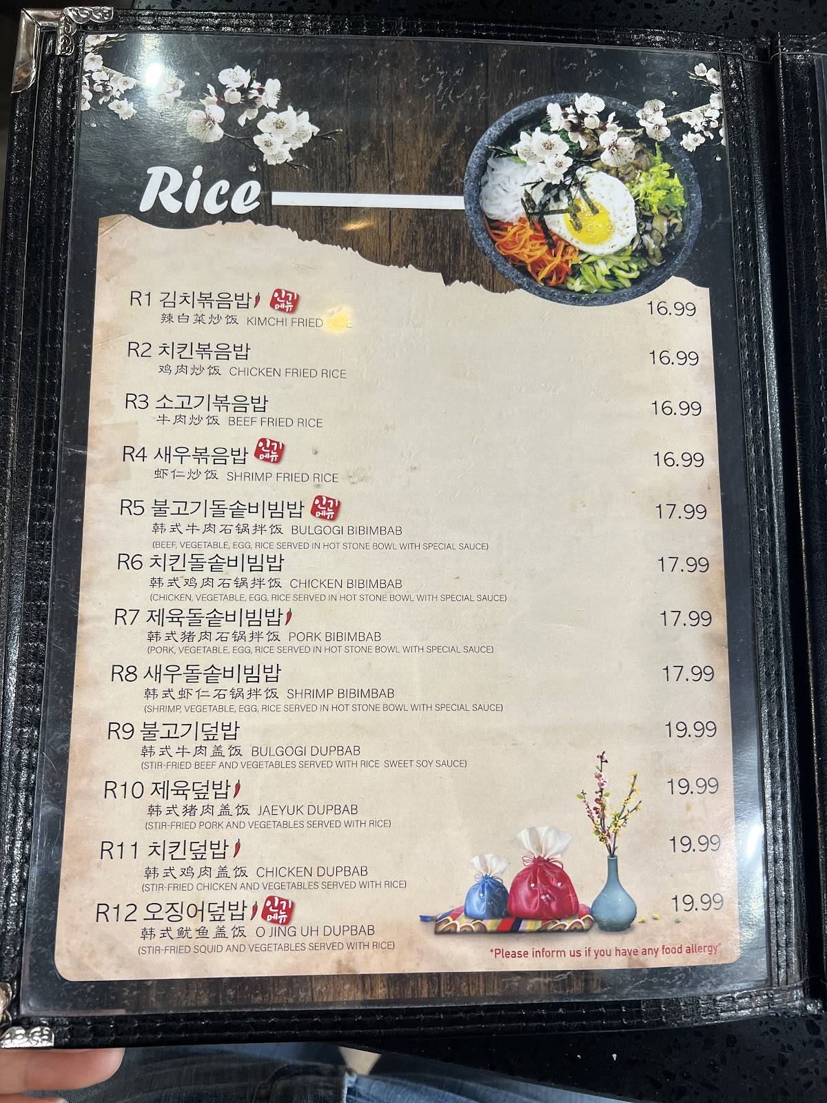 Dan Gol Korean Restaurant меню
