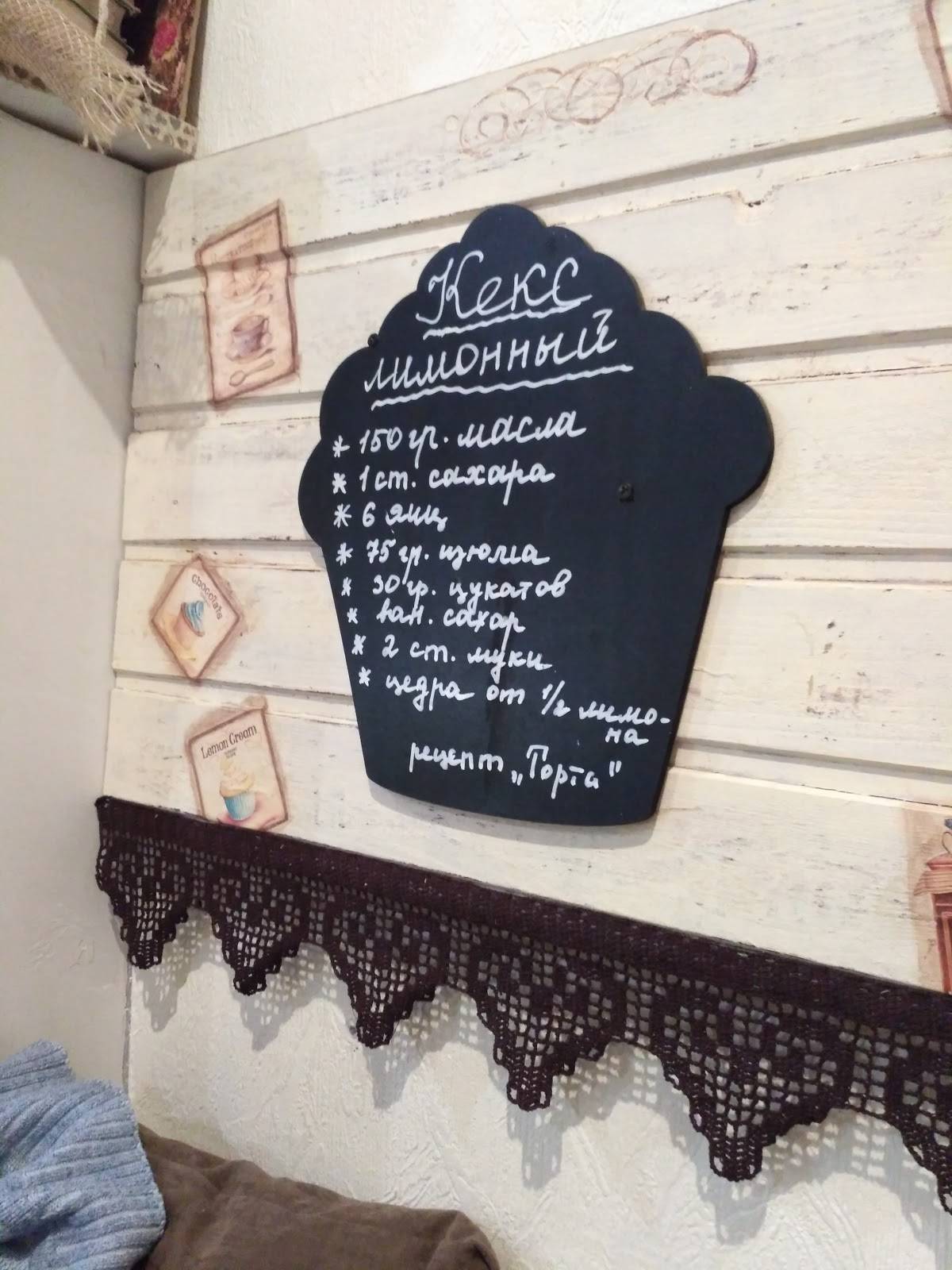 Torta Coffee меню