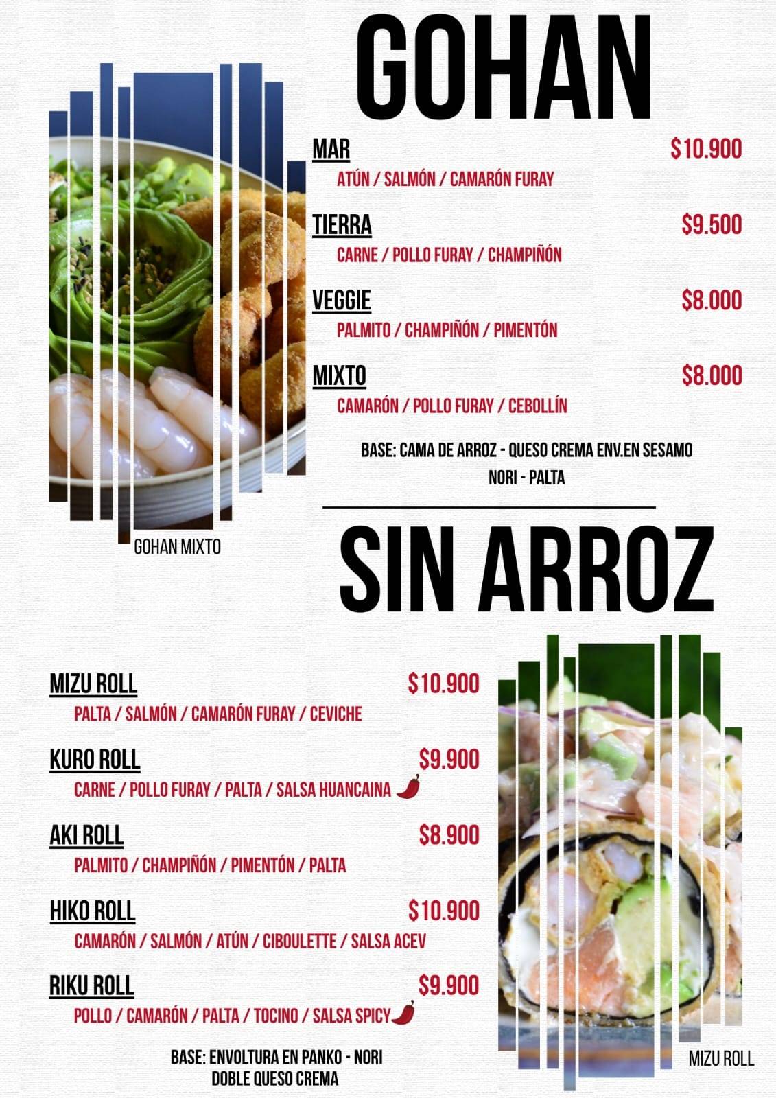 Tsuki Restobar меню