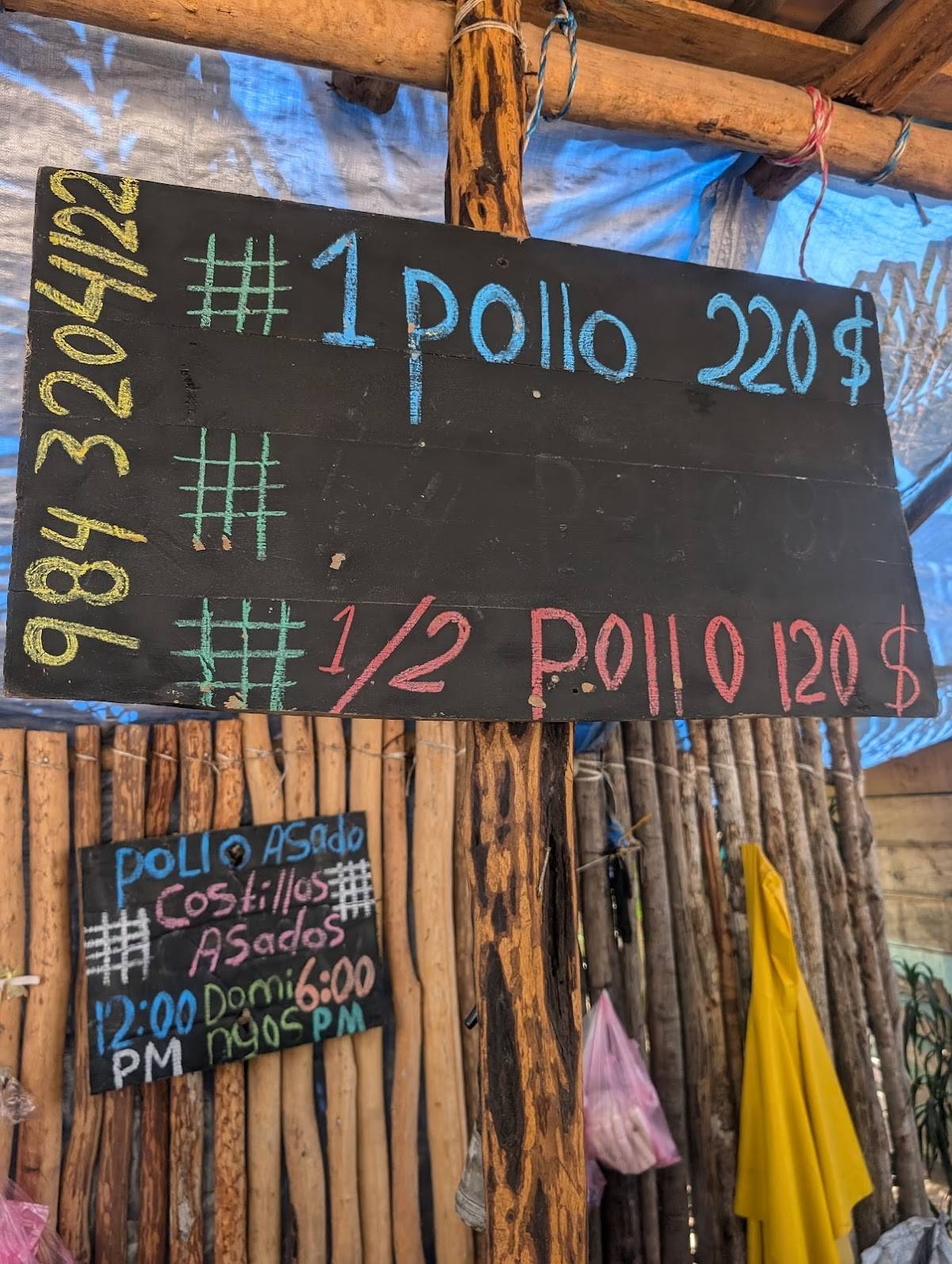 Pollo Asado меню