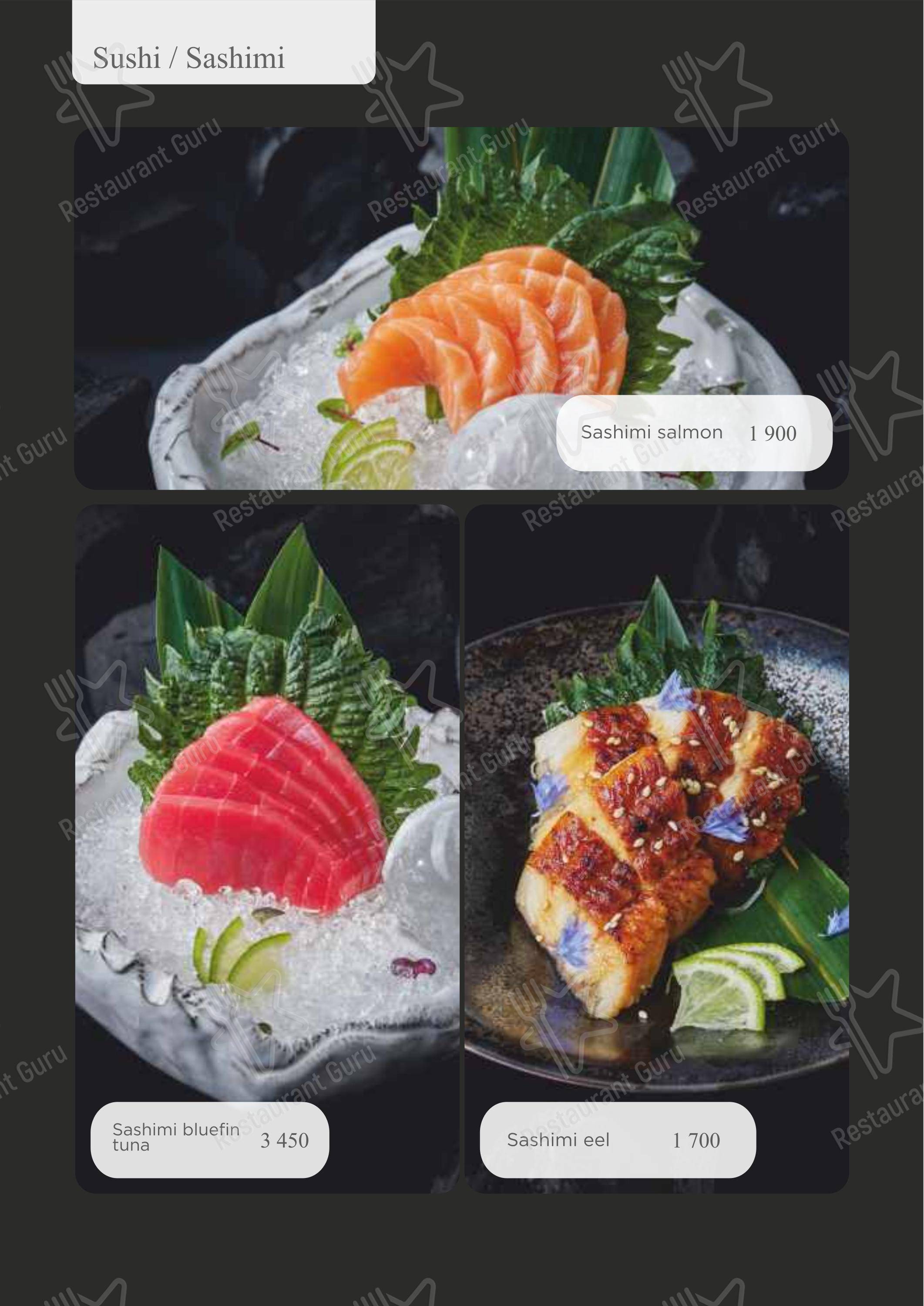 Турандот в Москве - Dinner Menu