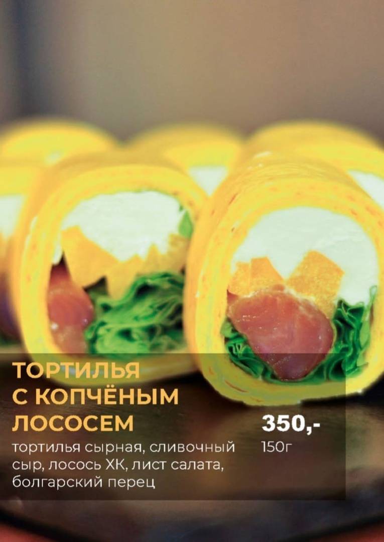 Твоя территория меню
