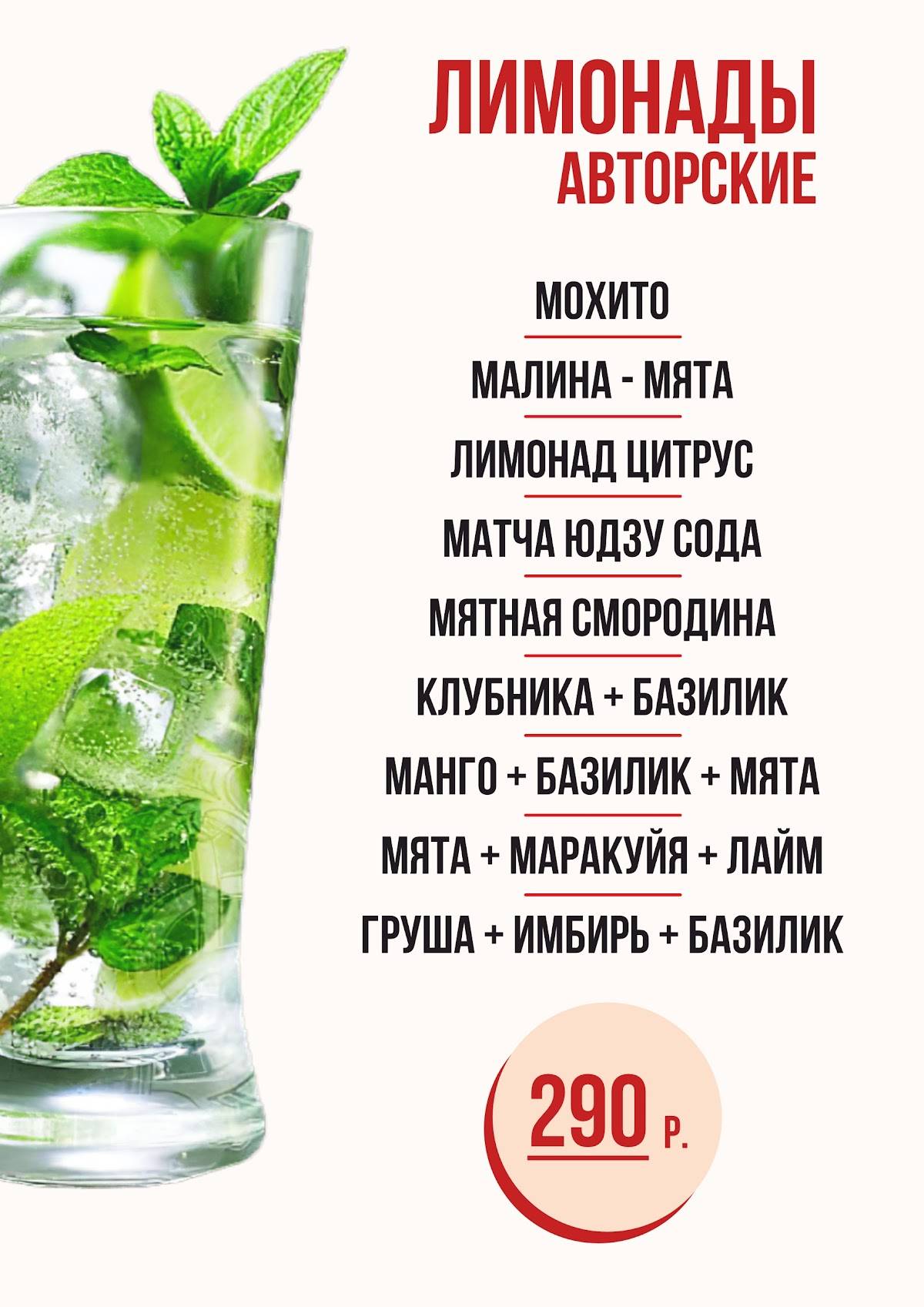Mercado меню