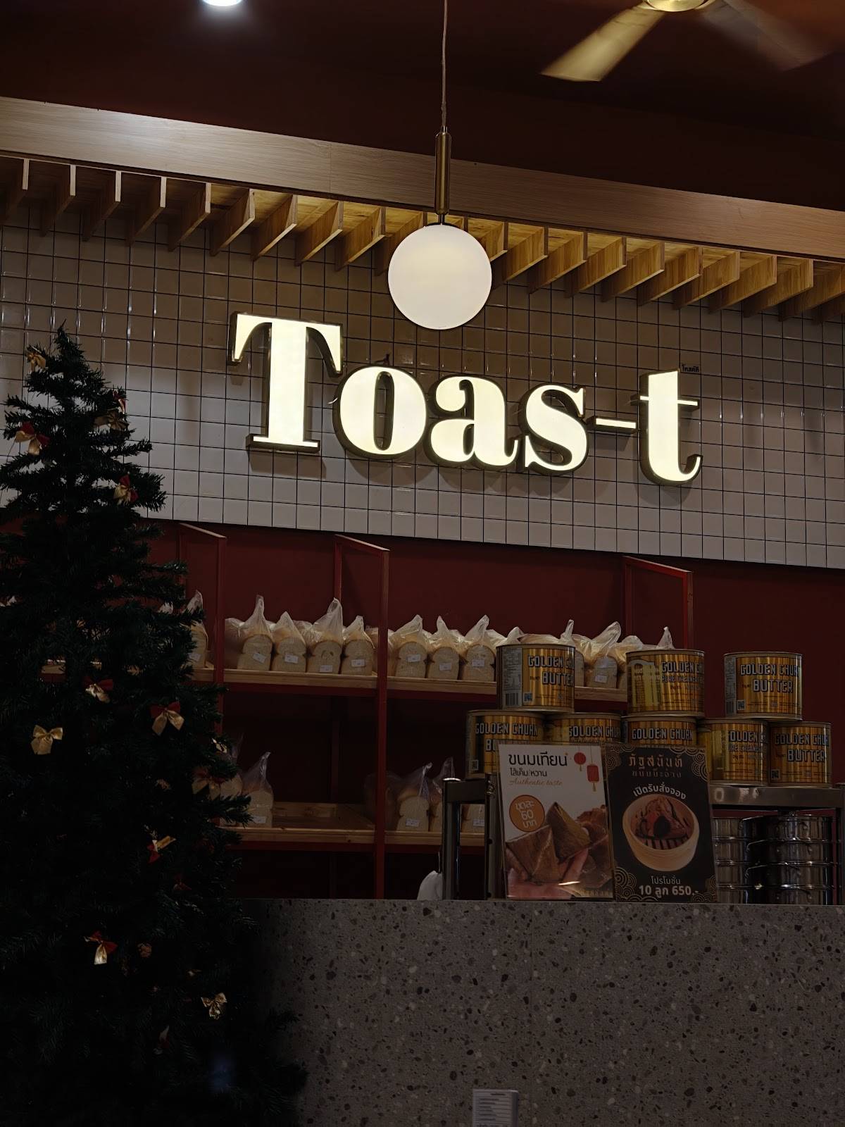 Toas-t меню