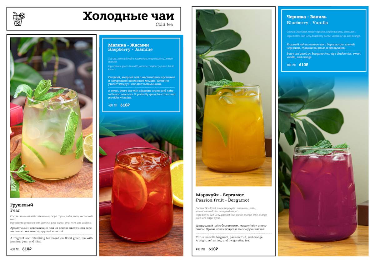 Unity меню