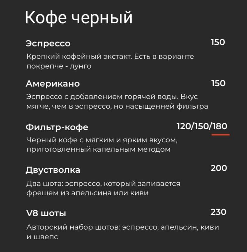 K129 меню