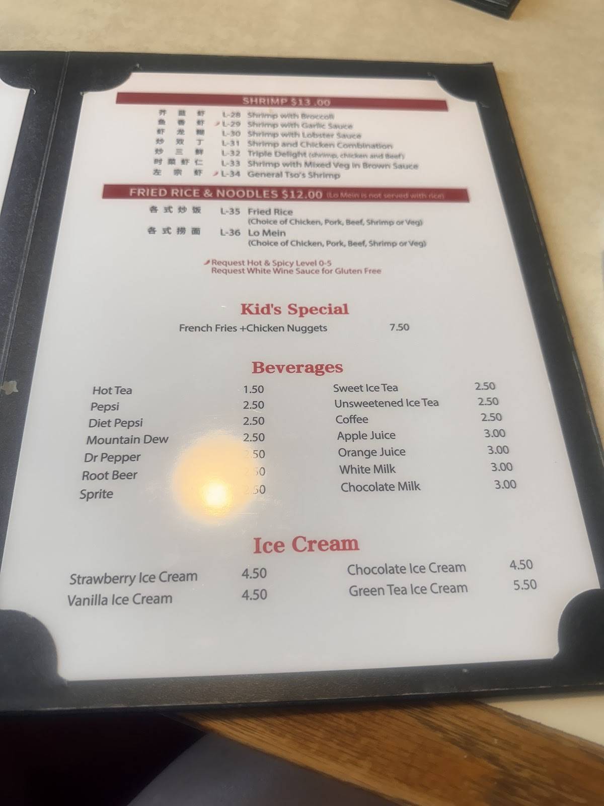 Valley Wok меню