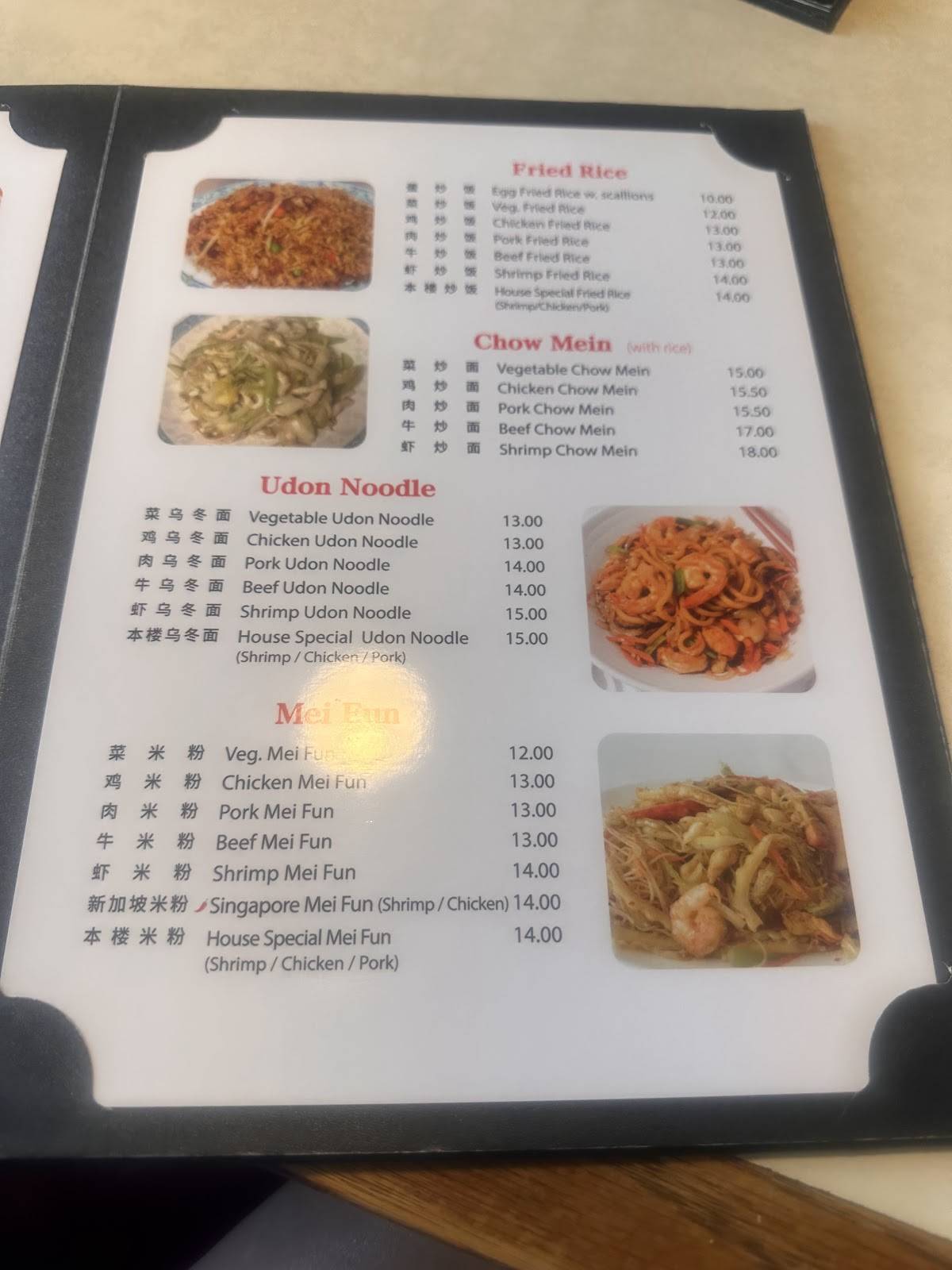 Valley Wok меню