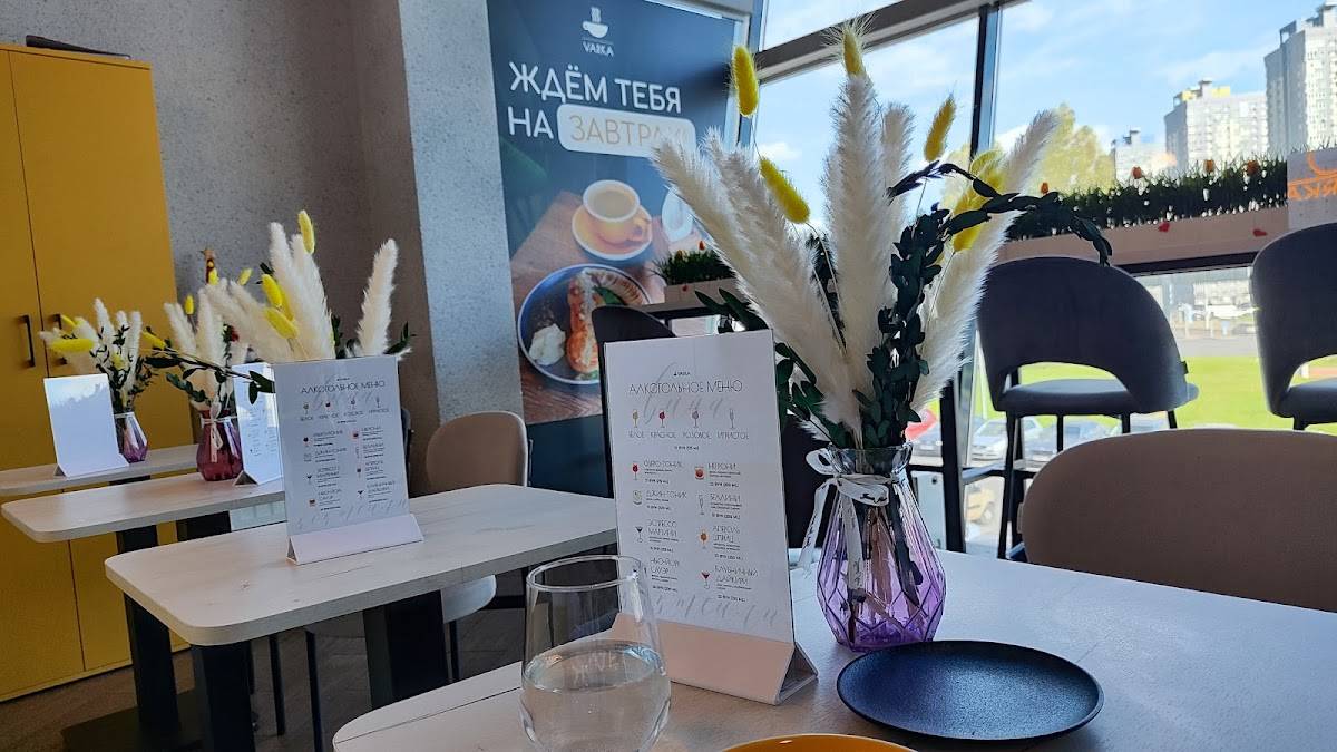 Varka Сoffee меню