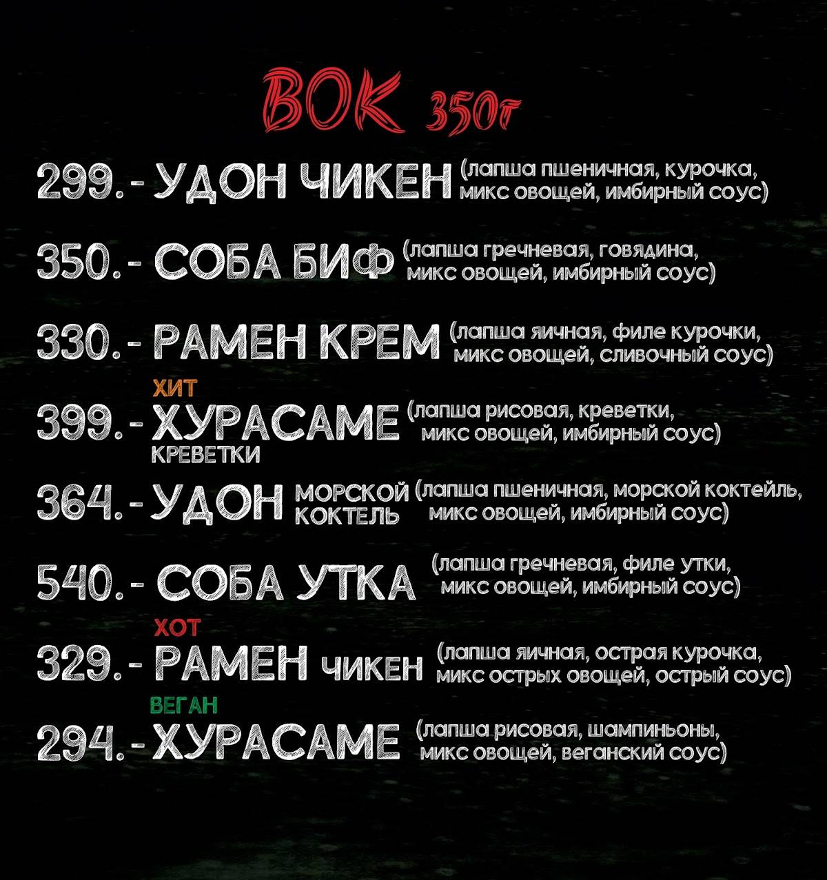 Вкусно Box меню