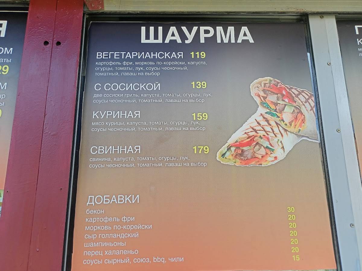 KAREN BURGERS меню