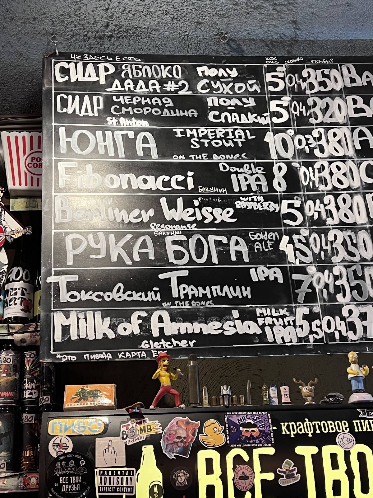 Все Твои Друзья меню