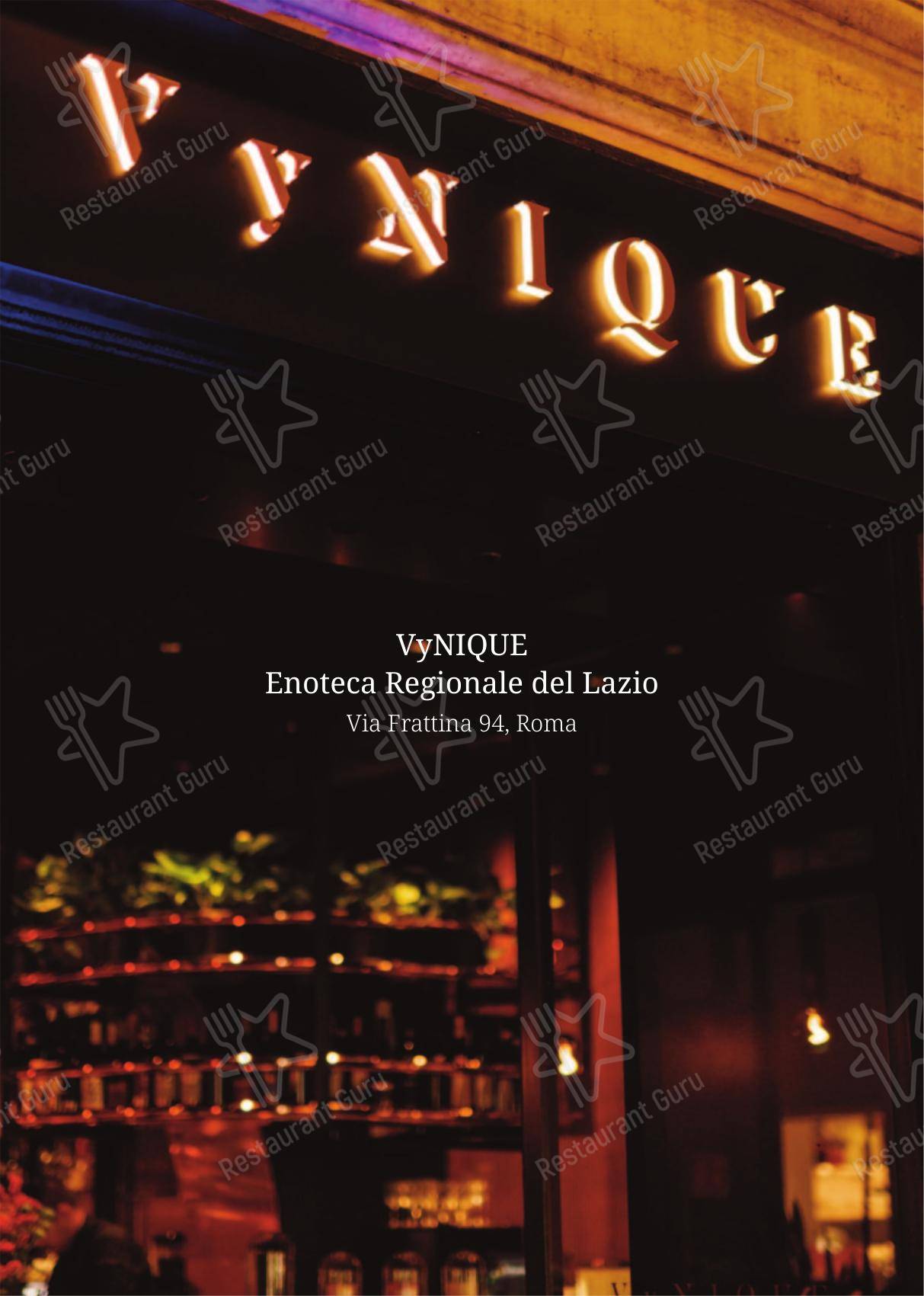 VyNIQUE Farnese в Риме - Основное меню
