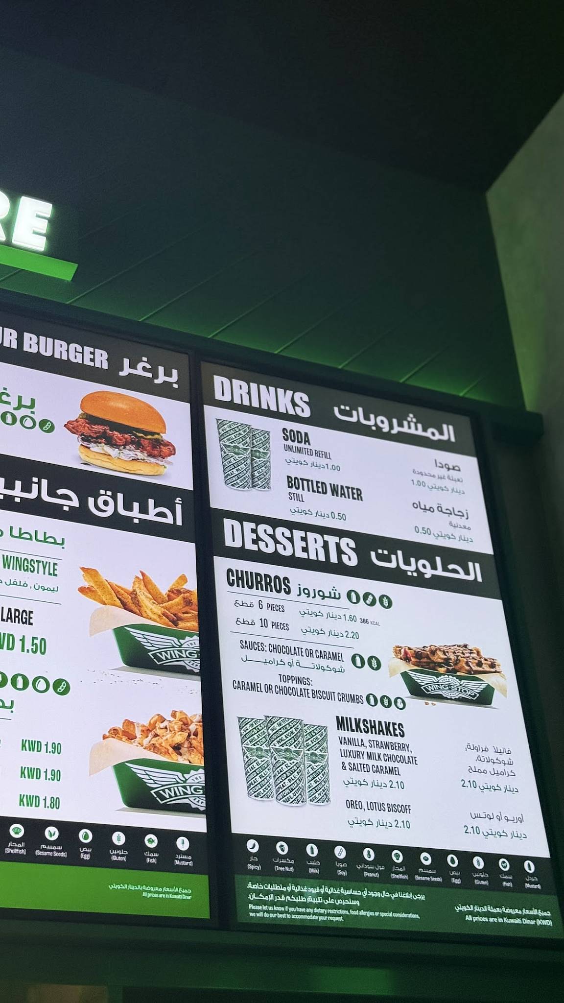 Wingstop (Sea View) меню