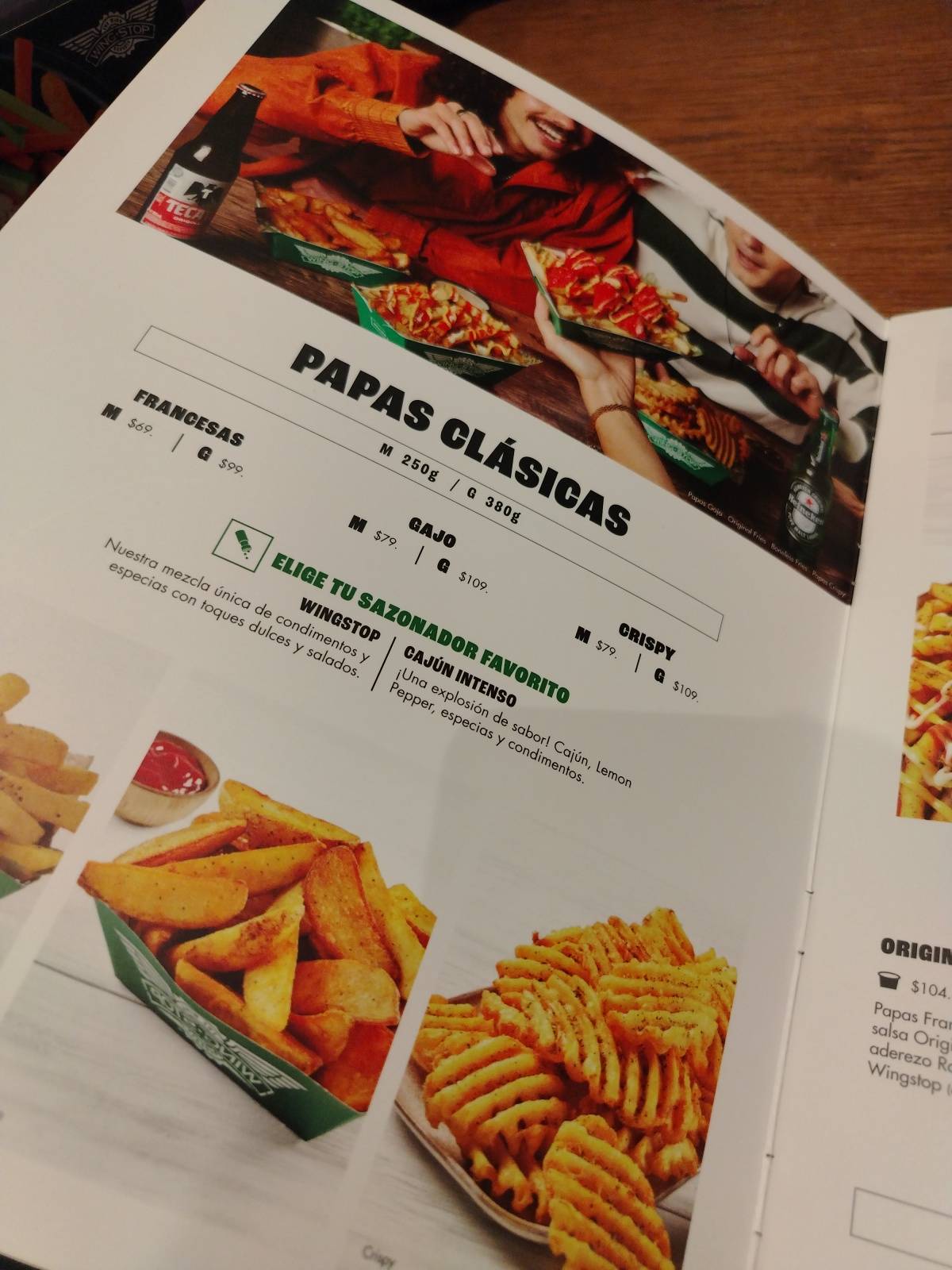 Wingstop меню