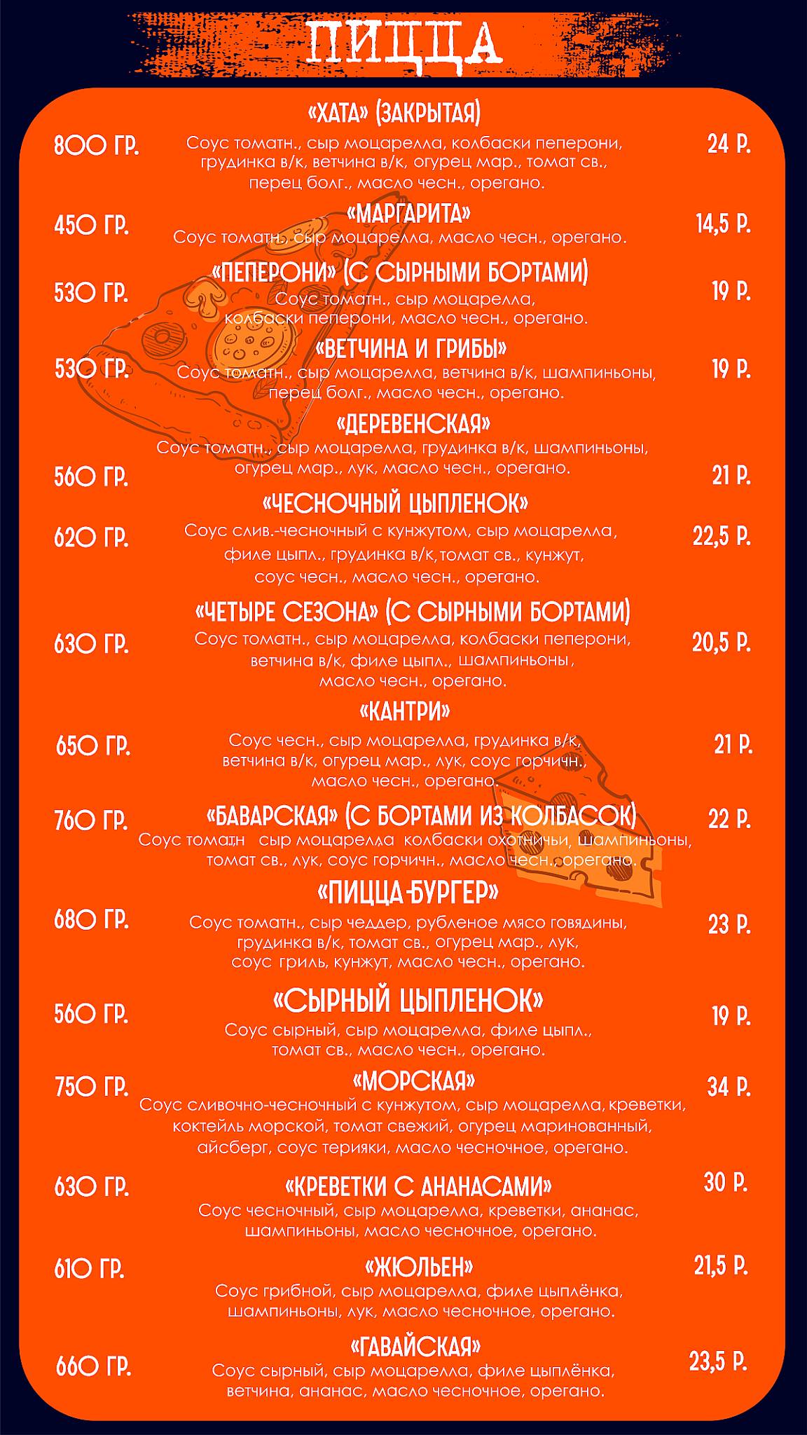 XATA BAR меню