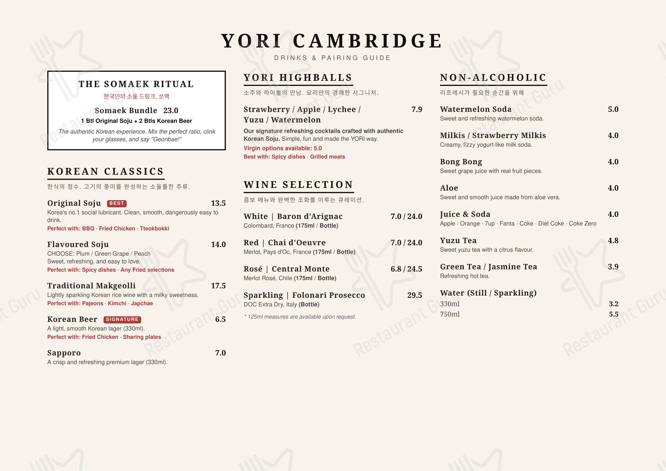 菜单 ресторана YORI Piccadilly Circus Korean BBQ в Лондоне