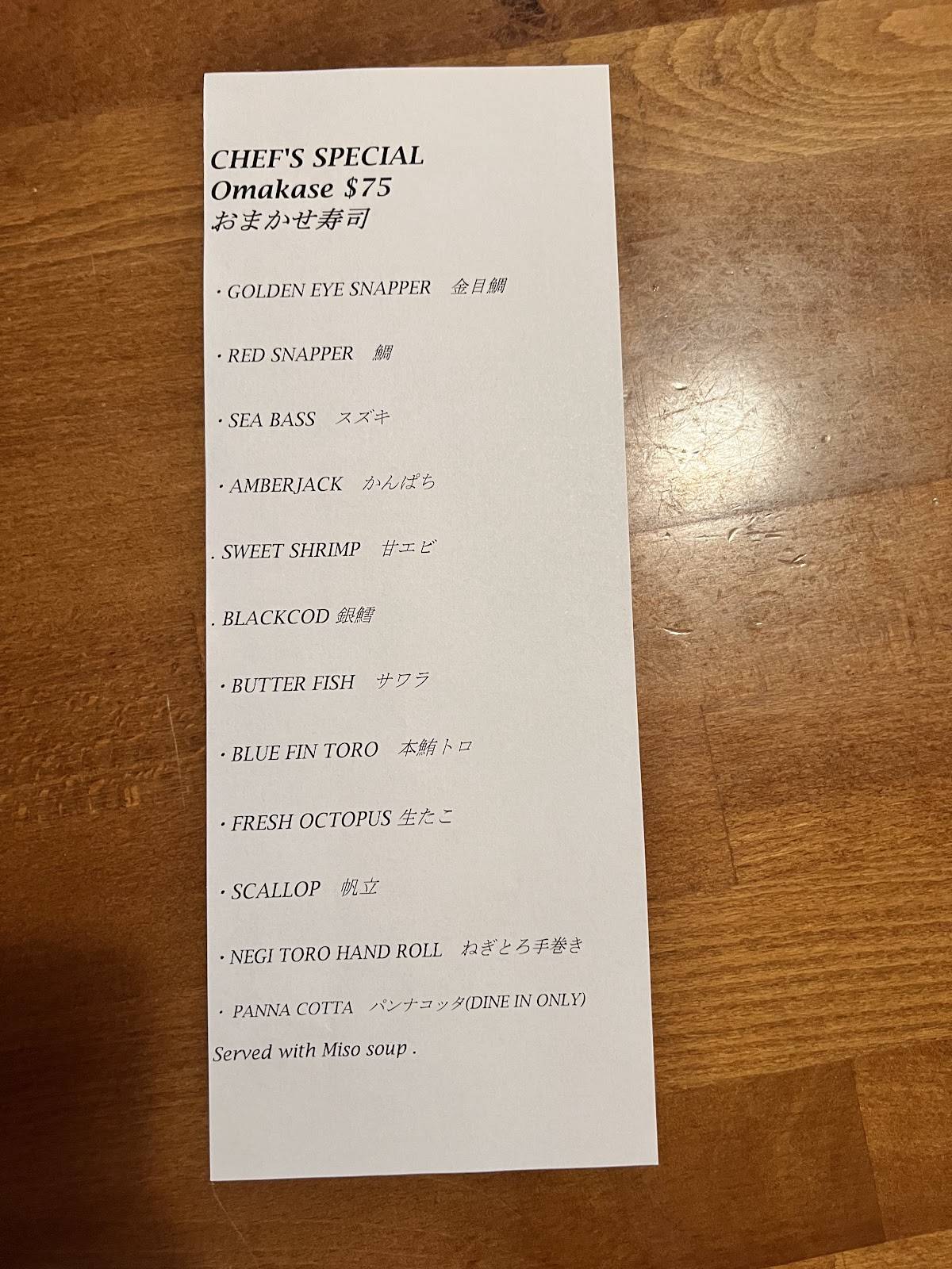 Yagi Japanese Restaurant меню