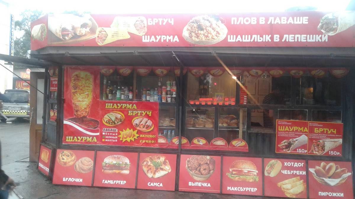 Япона меню